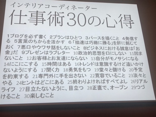 sigoto30.JPG